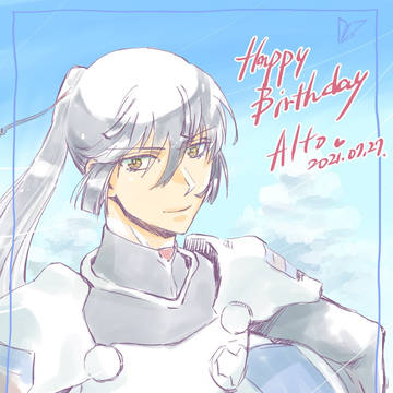 アルトくんお誕生日おめでとう！