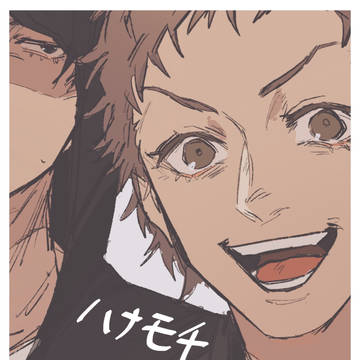 ハナモチ
