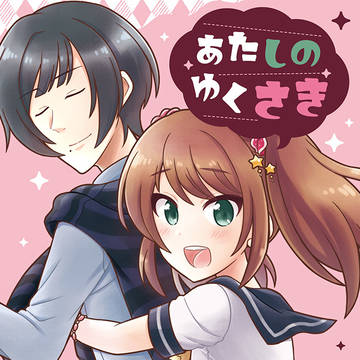 【新刊】咲+東雲本サンプル【SideM】