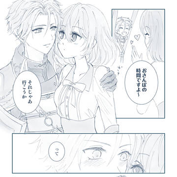 プリトヴェンさんとおさんぽ