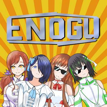 えのぐ×Smash Mouth