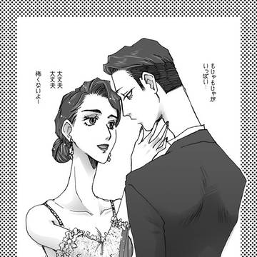 釘井戸つめあわせ：7