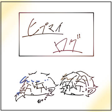 ヒプマイろぐ