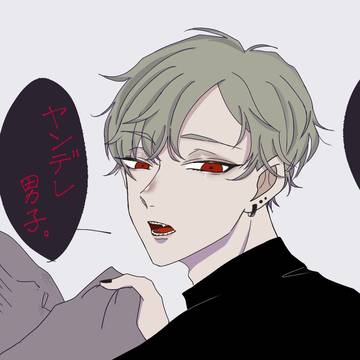 ヤンデレ男子でやゆよ