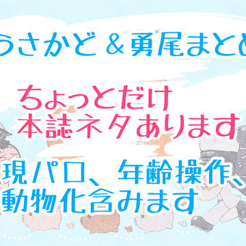 まとめ　ニ