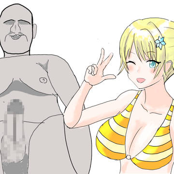 めぐるとおじさん