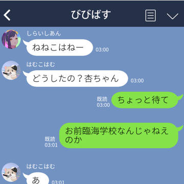 びびっどばっどすくわっど