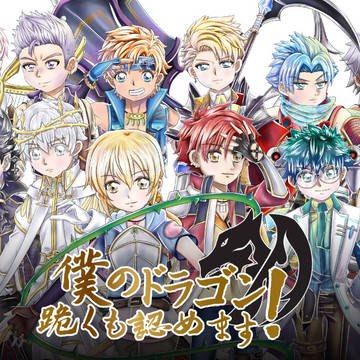 小説のキャラデザイン