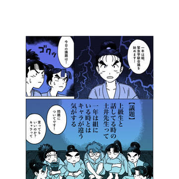【RKRN】不満があります!