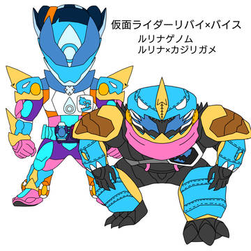 ルリナゲノム