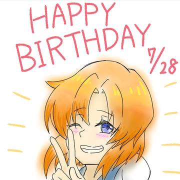 レナちゃん!7月28日お誕生日おめでとう!