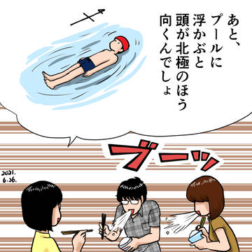 絵日記から抜粋シリーズ68
