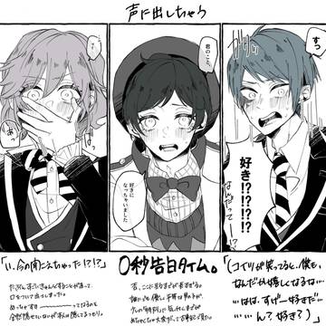 twst夢ログ10