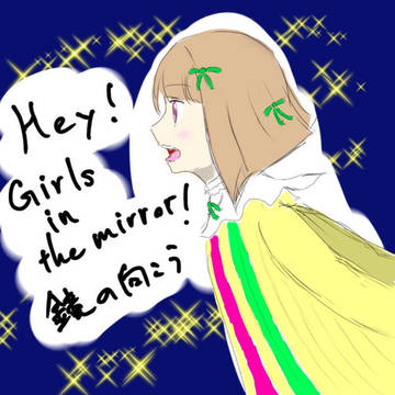 無敵級*ビリーバー1周年記念