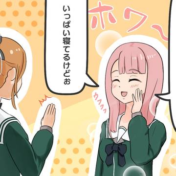 計算中Season 3　15話