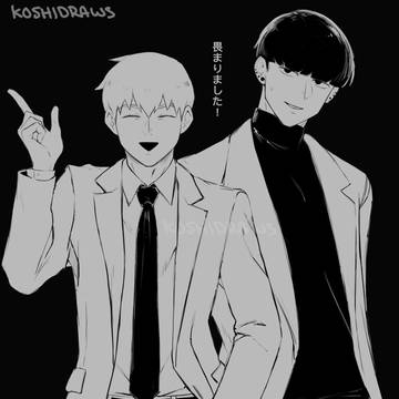 Older Mob and Reigen