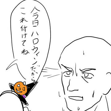 日記1