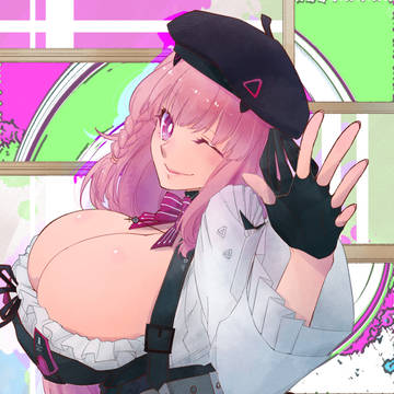 デカァァァァァいッ