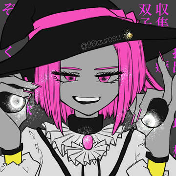 「人工物は嫌いです。」