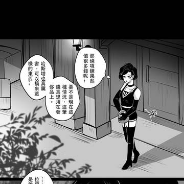【黃占 】月語 - 5 (此次更新含肉注意)