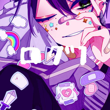 ツイログ1
