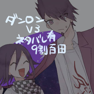 ログ1
