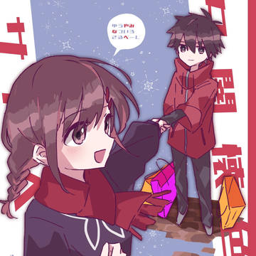 【電脳リコネクト2】新刊サンプル【シンアヤ闇鍋アンソロ】