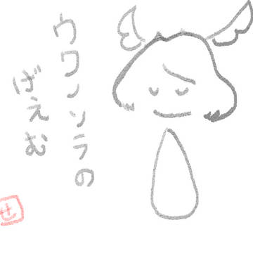 ウワノソラGAMES