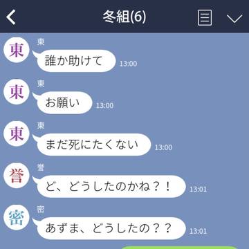 この時期、あるある。