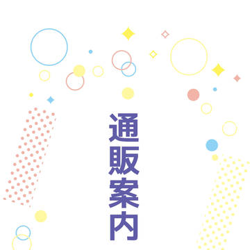 3月頂上熱戦 既刊2冊通販案内