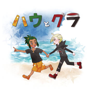 【チャ!23】ハウグラ合同誌サンプル