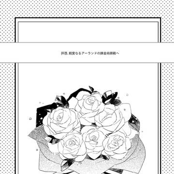 ジオロロ