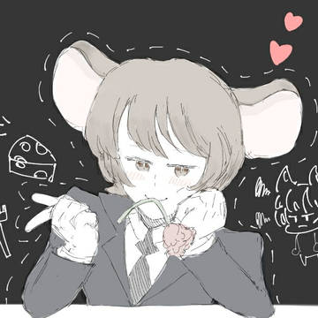 ん?