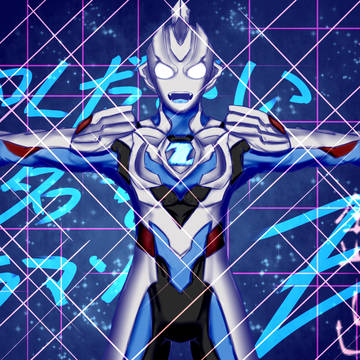 ウルトラマンZ!!!