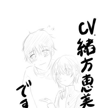 祝!声優決定!!