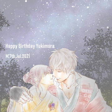 幸村 Happy Birthday