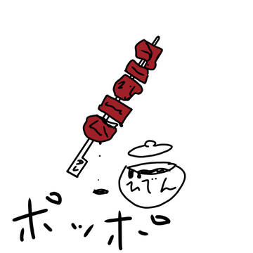 ポッポ(ポケモン)