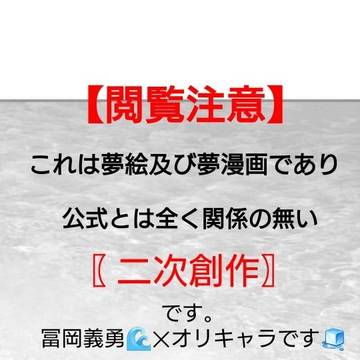 浴衣姿🌊👘✨夢version