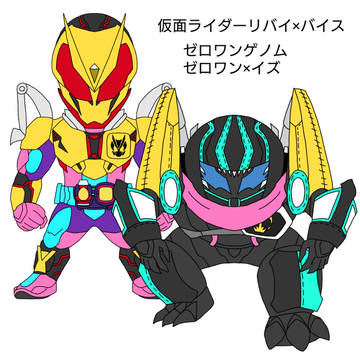 ゼロワンゲノム