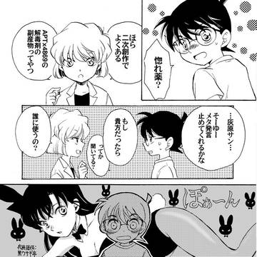 惚れ薬