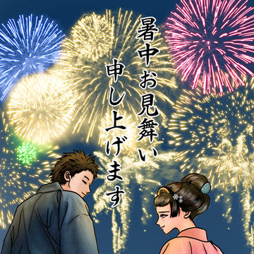 狛治さんと恋雪ちゃん