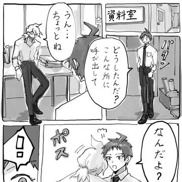 狛日漫画企画に参加させていただきました