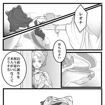 おじ誕お誕生日おめでとう