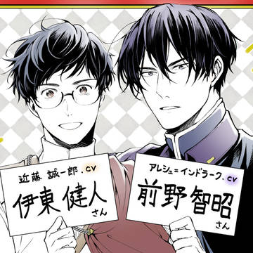 ２巻発売記念PVが公開されました！