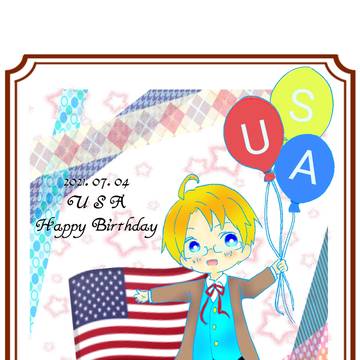 米誕