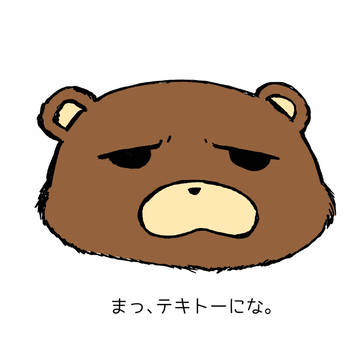 恐らく私史上最初で最後のデジタル。