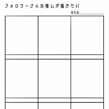 描きたいです!