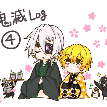 kmt Log④