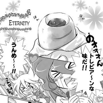 ETERNITY