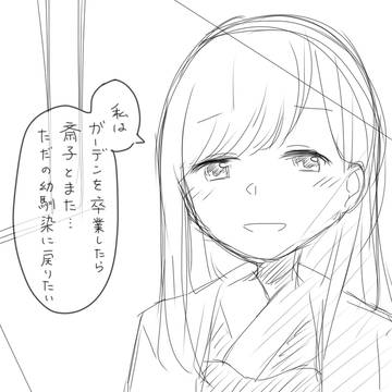 想い